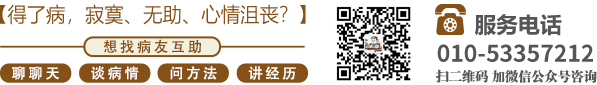 美女被操网站免费观看逼特逼北京中医肿瘤专家李忠教授预约挂号